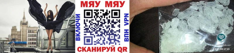 Купить Alpha-PVP  Экстази  КОКАИН  Меф  Соликамск