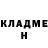 АМФЕТАМИН Розовый Diana Kalykova