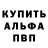 APVP мука Luran