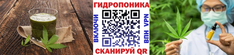 Еда ТГК конопля  Купить где  Соликамск 