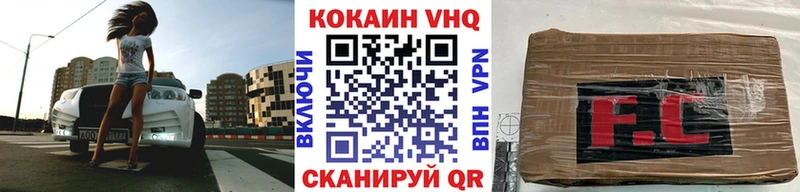 КОКАИН Колумбийский  Купить  Соликамск 
