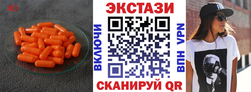 Купить закладки  Соликамск  Ecstasy таблы 