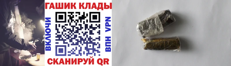 Гашиш ice o lator  Купить  Соликамск 