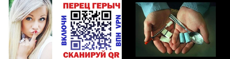 ГЕРОИН Афган  Купить  Соликамск 
