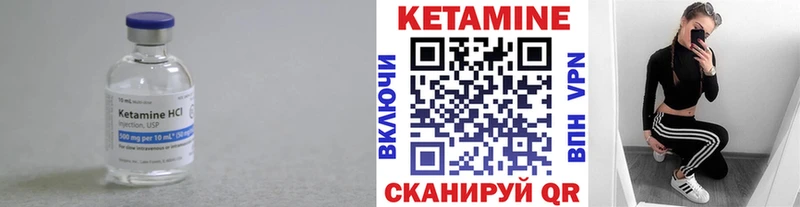 КЕТАМИН VHQ Соликамск