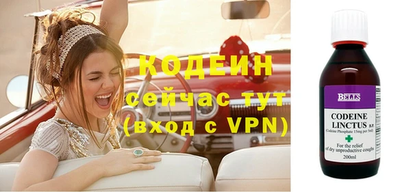 марки nbome Каменск-Шахтинский
