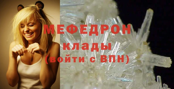 марки nbome Каменск-Шахтинский