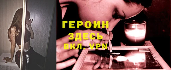 молекула духа Каменногорск