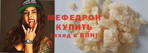 молекула духа Каменногорск