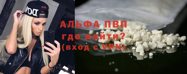 марки nbome Каменск-Шахтинский