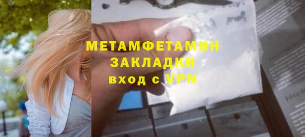 марки nbome Каменск-Шахтинский
