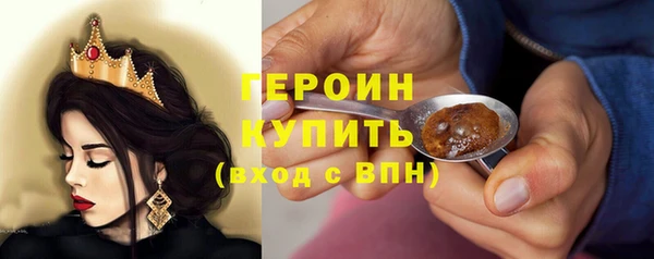 молекула духа Каменногорск