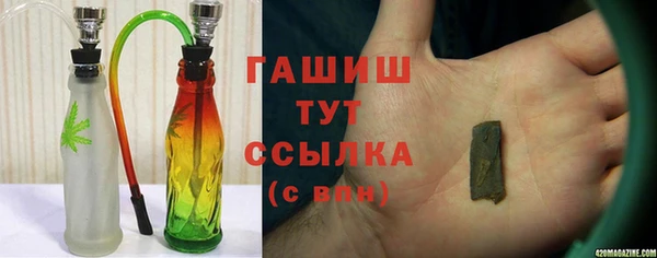 молекула духа Каменногорск