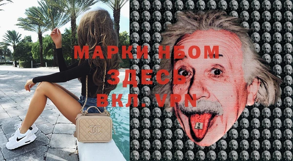 марки nbome Каменск-Шахтинский