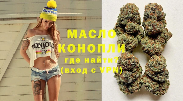 марки nbome Каменск-Шахтинский