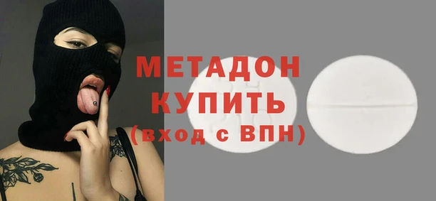 молекула духа Каменногорск