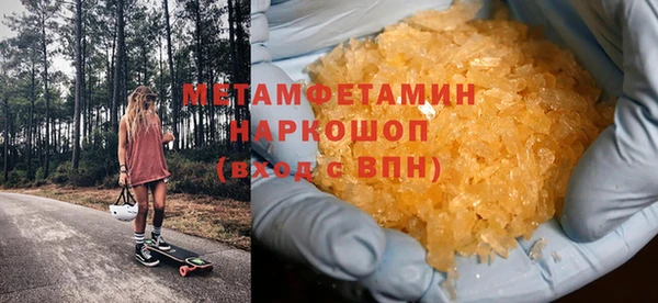 марки nbome Каменск-Шахтинский