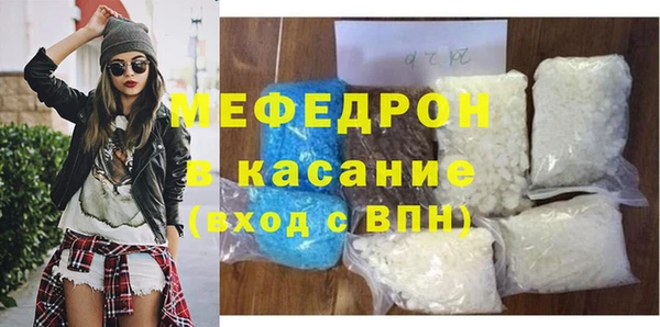 марки nbome Каменск-Шахтинский