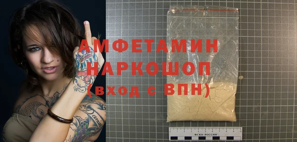 молекула духа Каменногорск