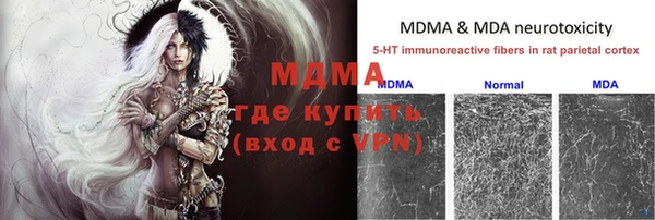 марки nbome Каменск-Шахтинский