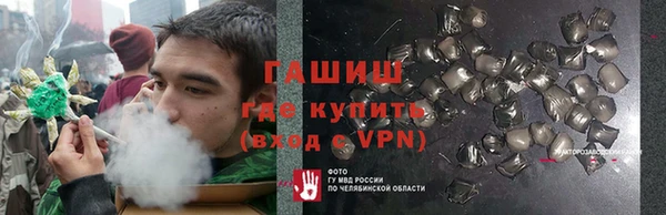 марки nbome Каменск-Шахтинский