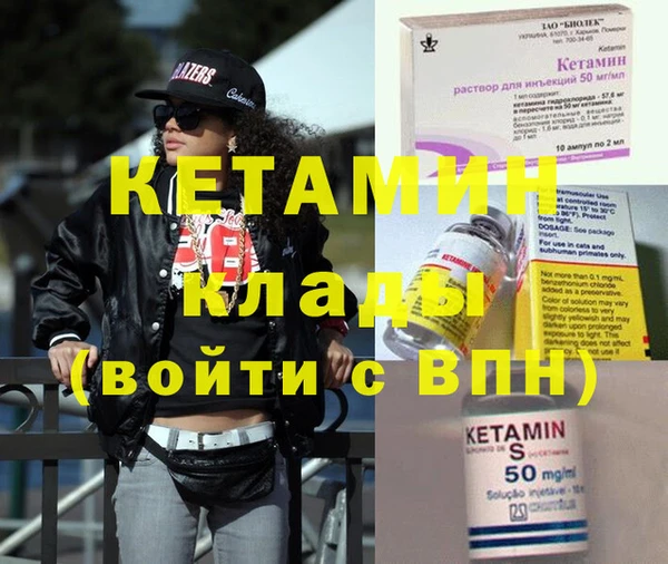 молекула духа Каменногорск