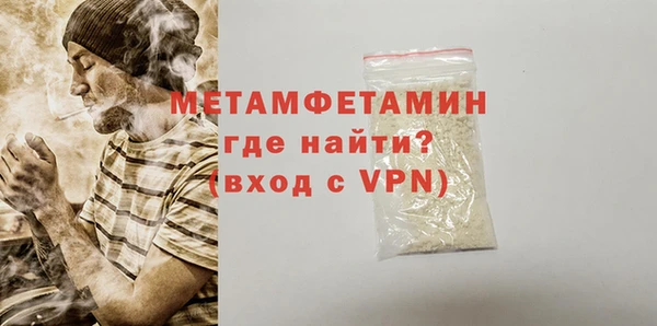 марки nbome Каменск-Шахтинский