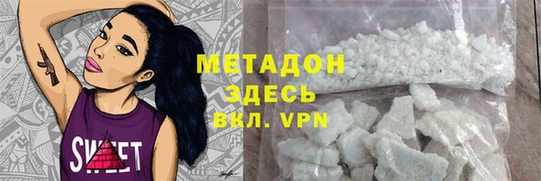 молекула духа Каменногорск
