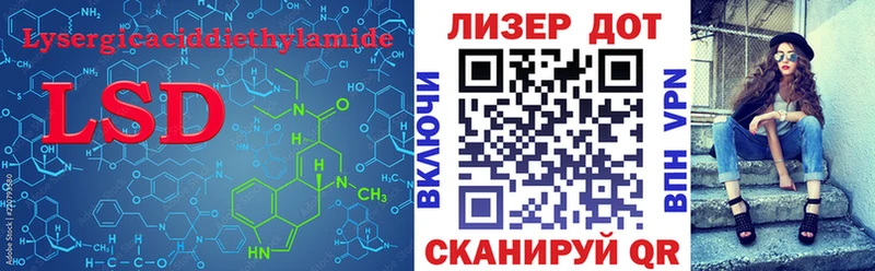 Купить закладки  Соликамск  ЛСД экстази ecstasy 