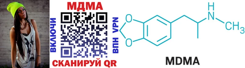 Купить  Соликамск  MDMA crystal 