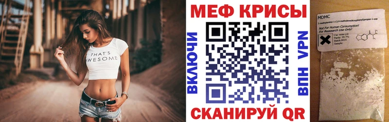 Купить  Соликамск  Мефедрон мука 