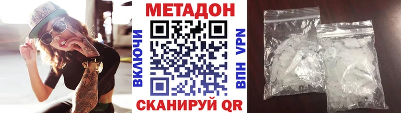 Купить закладки  Соликамск  МЕТАДОН белоснежный 