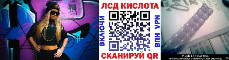 Наркотические марки 1,8мг  Купить закладки  Соликамск 
